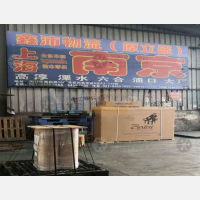 上海到江苏南京六合区专线,上海到江苏南京六合区直达线路,上海到江苏南京六合区中转线路