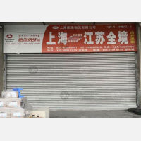 上海到江苏镇江专线,上海到江苏镇江直达线路,上海到江苏镇江中转线路