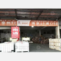 上海到江苏南京六合区专线,上海到江苏南京六合区直达线路,上海到江苏南京六合区中转线路