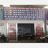 上海到江苏南通启东专线,上海到江苏南通启东直达线路,上海到江苏南通启东中转线路