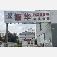 上海到江苏南京六合区专线,上海到江苏南京六合区直达线路,上海到江苏南京六合区中转线路