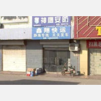 高阳到天津静海区专线,高阳到天津静海区直达线路,高阳到天津静海区中转线路