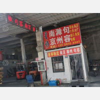 上海到江苏镇江专线,上海到江苏镇江直达线路,上海到江苏镇江中转线路