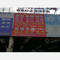 上海到江苏镇江专线,上海到江苏镇江直达线路,上海到江苏镇江中转线路