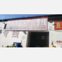 高阳到广东东莞专线,高阳到广东东莞直达线路,高阳到广东东莞中转线路