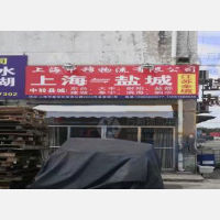 上海到江苏镇江专线,上海到江苏镇江直达线路,上海到江苏镇江中转线路