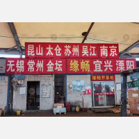 上海到江苏镇江专线,上海到江苏镇江直达线路,上海到江苏镇江中转线路