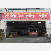 上海到江苏南京六合区专线,上海到江苏南京六合区直达线路,上海到江苏南京六合区中转线路