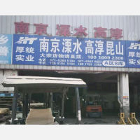 厚统公路港店网点