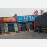 晋州到山东东营专线,晋州到山东东营直达线路,晋州到山东东营中转线路