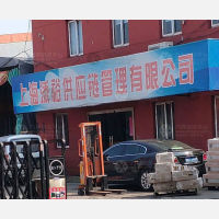 添裕物流园店网点