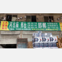 永康到河北邢台平乡河古庙镇专线,永康到河北邢台平乡河古庙镇直达线路,永康到河北邢台平乡河古庙镇中转线路