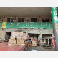 永康世丰物流昆明线