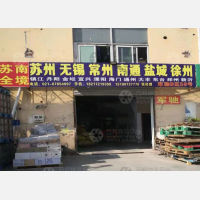 上海到江苏镇江专线,上海到江苏镇江直达线路,上海到江苏镇江中转线路