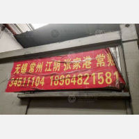 申立路店网点