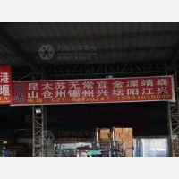 上海到江苏常州金坛区专线,上海到江苏常州金坛区直达线路,上海到江苏常州金坛区中转线路