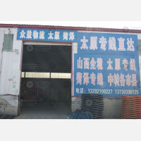 其他店网点