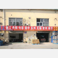 上海到江苏镇江京口区专线,上海到江苏镇江京口区直达线路,上海到江苏镇江京口区中转线路