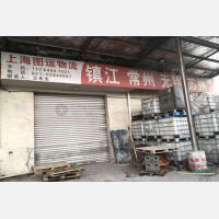 上海到江苏镇江专线,上海到江苏镇江直达线路,上海到江苏镇江中转线路