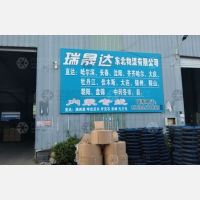 广合顺物流园店网点