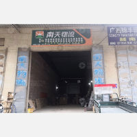 凭祥到广西北海专线,凭祥到广西北海直达线路,凭祥到广西北海中转线路