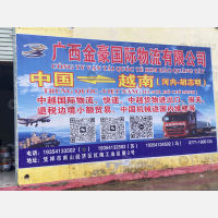 其他店网点