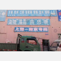 上海到江苏常州金坛区专线,上海到江苏常州金坛区直达线路,上海到江苏常州金坛区中转线路