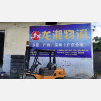 凭祥到广东中山专线,凭祥到广东中山直达线路,凭祥到广东中山中转线路