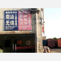上海到江苏镇江专线,上海到江苏镇江直达线路,上海到江苏镇江中转线路