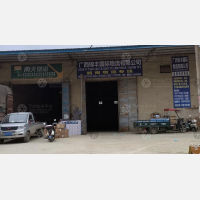 其他店网点