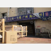 上海到广东广州专线,上海到广东广州直达线路,上海到广东广州中转线路