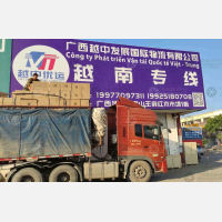 其他店网点
