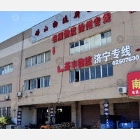 上海书雁物流