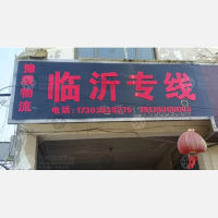 其他店网点