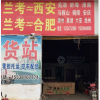 其他店网点