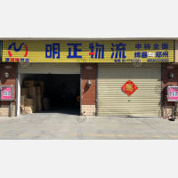 其他店网点