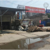 其他店网点