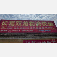 其他店网点