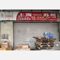 传化公路港店网点
