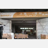 传化公路港店网点