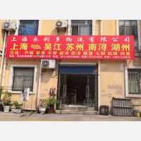 国金仓储店网点