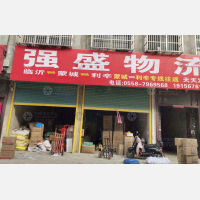 其他店网点