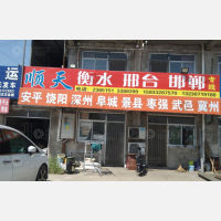 任丘到河北邯郸专线,任丘到河北邯郸直达线路,任丘到河北邯郸中转线路