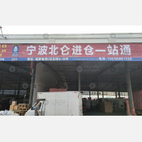 通泰物流园店网点
