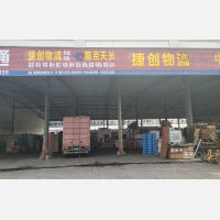 通泰物流园店网点