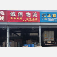 平原到安徽宿州专线,平原到安徽宿州直达线路,平原到安徽宿州中转线路