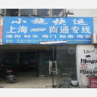新申敏停车场店网点