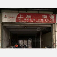 传化公路港店网点