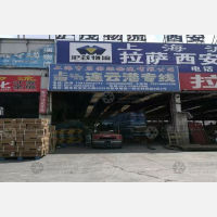 上海到江苏连云港海州区专线,上海到江苏连云港海州区直达线路,上海到江苏连云港海州区中转线路