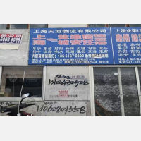 上海到江苏无锡江阴申港街道专线,上海到江苏无锡江阴申港街道直达线路,上海到江苏无锡江阴申港街道中转线路